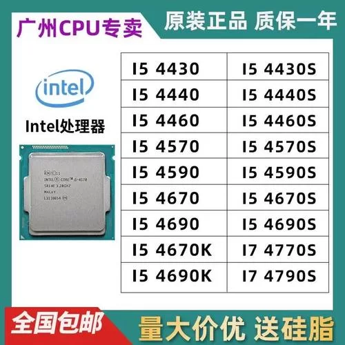 老电脑i5 4460升级指南：提升性能的实用技巧