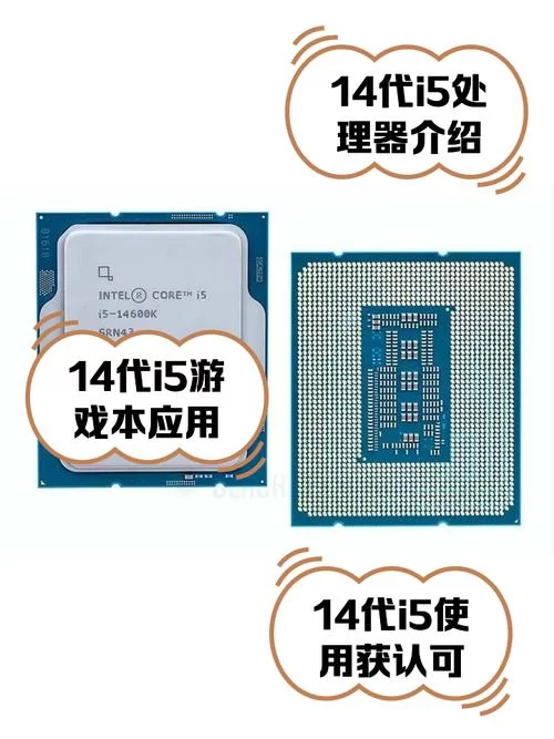 老电脑i5 4460升级指南：提升性能的实用技巧