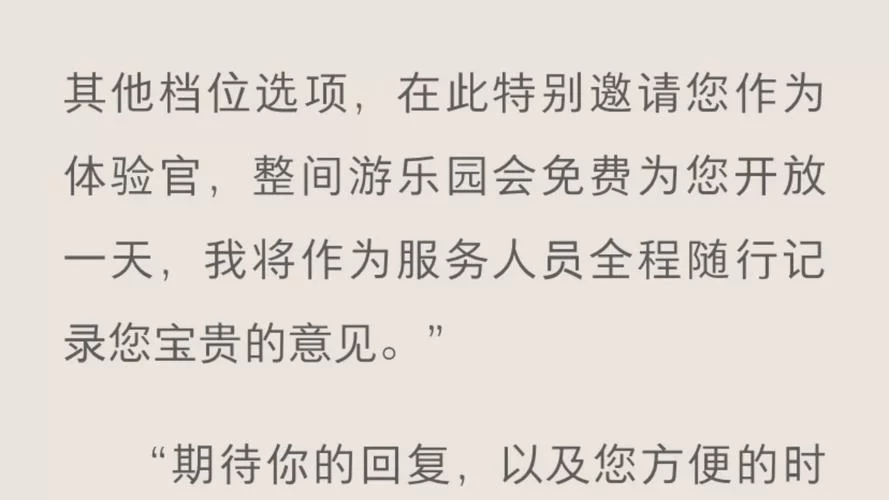 老福特lofter网页版入口在哪？快速进入老福特官网！