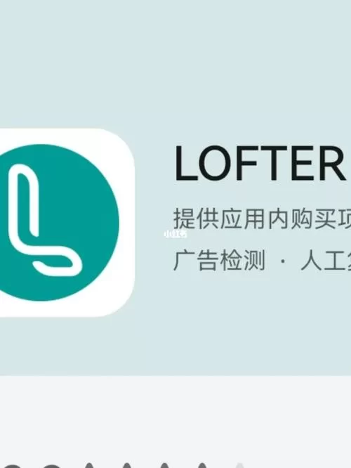 老福特lofter网页版入口在哪？快速进入老福特官网！