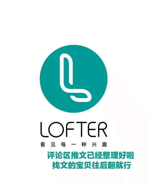 老福特官网入口在哪？快速进入老福特社区