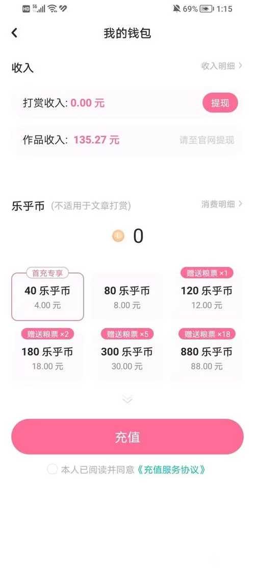 老福特官网入口在哪？快速进入老福特社区