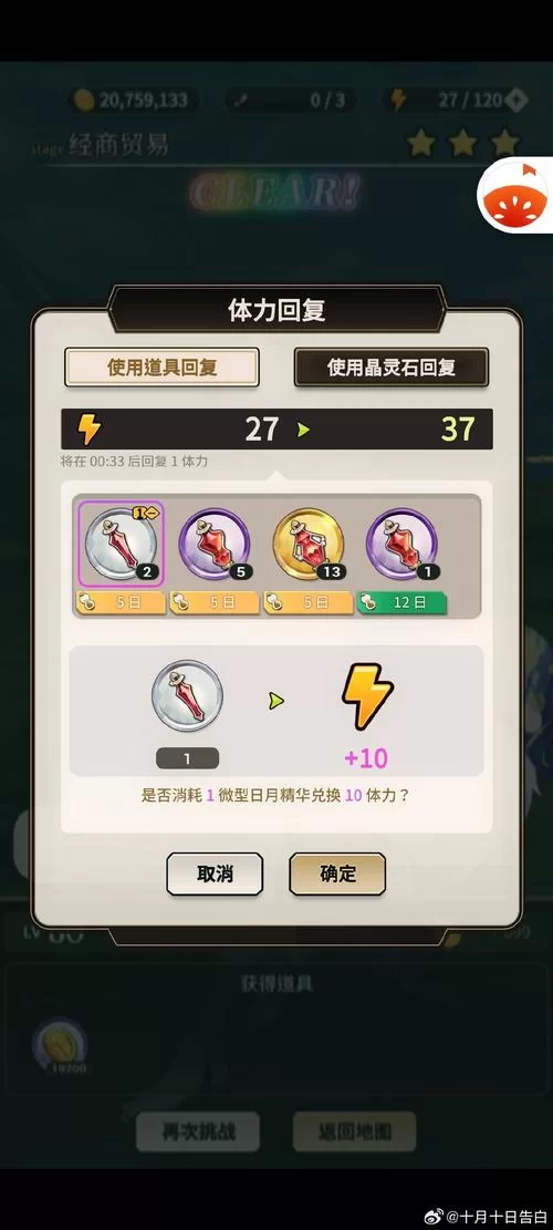 老铁扎心了全关卡攻略：轻松解锁所有成就