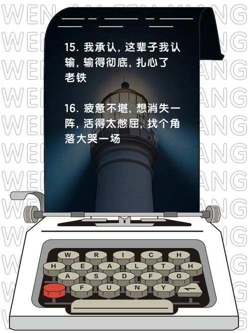 老铁扎心了全关卡攻略：轻松解锁所有成就