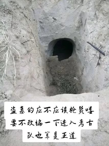 考古笔记：探秘千年古墓，揭开历史真相