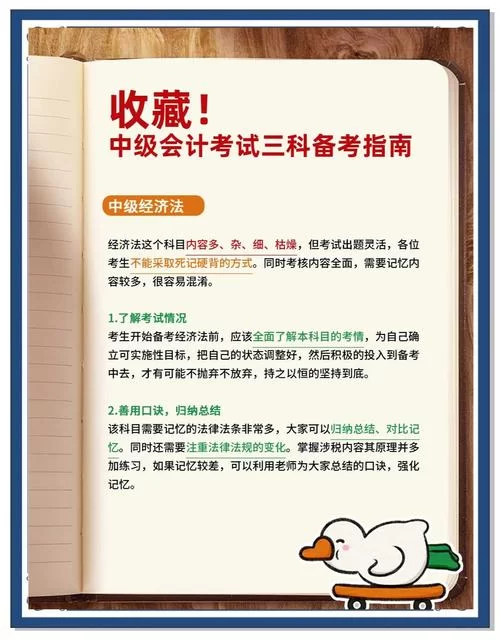 考试大网校：名师精讲，轻松过关你的职业考试！
