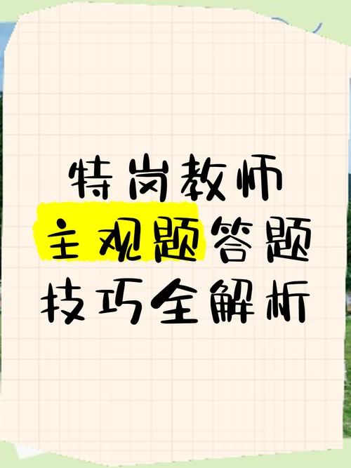 考试大网校：名师精讲，轻松过关你的职业考试！