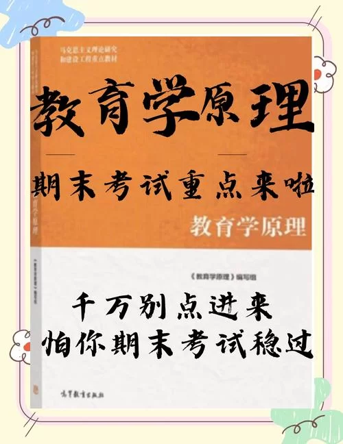 考试大网校：名师精讲，轻松过关你的职业考试！