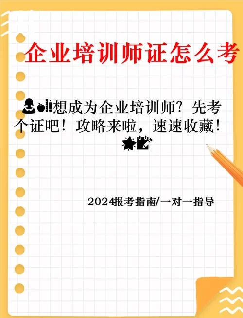 考试大网校：名师精讲，轻松过关你的职业考试！
