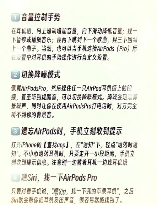 耳机左右声道颠倒了？教你几个实用解决技巧
