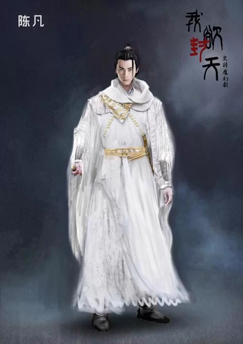 耳根力作我欲封天：笔趣阁在线阅读，修仙世界等你探索