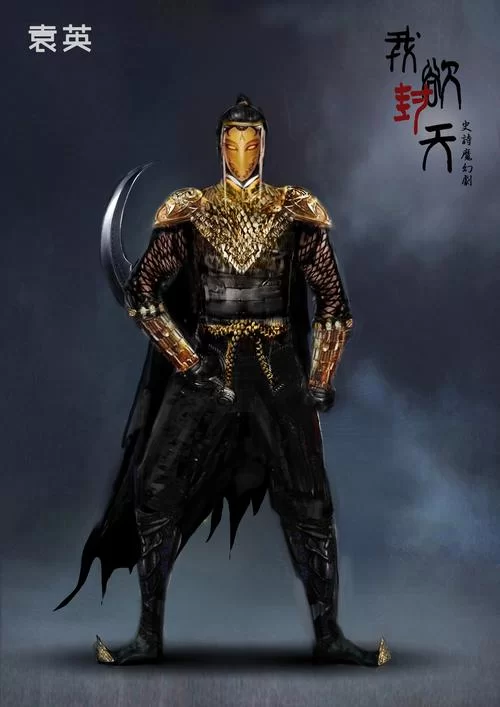耳根力作我欲封天：笔趣阁在线阅读，修仙世界等你探索