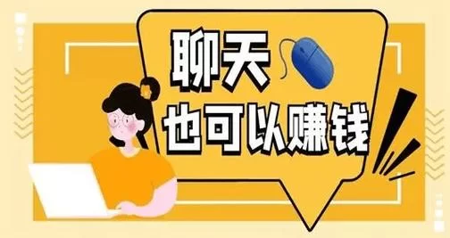 聊天不充值全免费！超多单身用户等你来撩