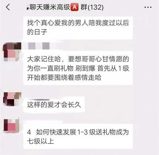 聊天不充值全免费！超多单身用户等你来撩