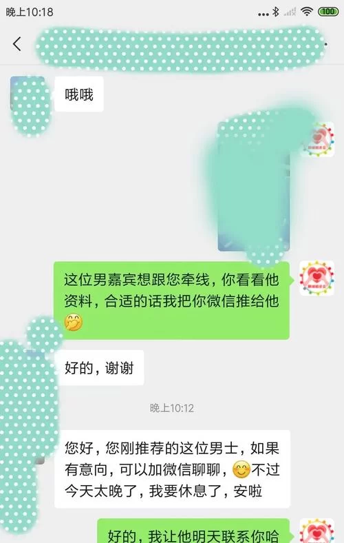 聊天不充值全免费！超多单身用户等你来撩