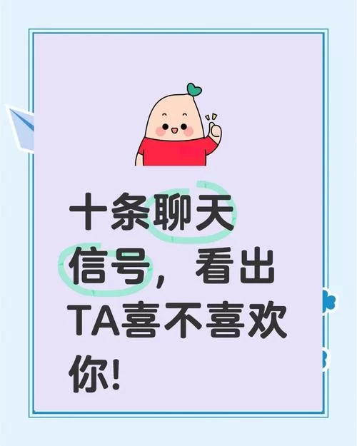 聊天暗号大全：年轻人都在用的隐晦表达