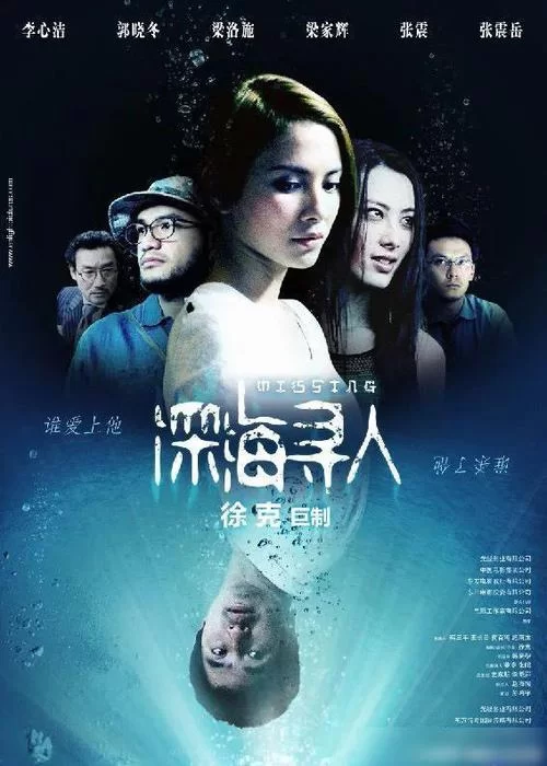 聊斋之阴阳瞳：那些你不知道的奇幻故事