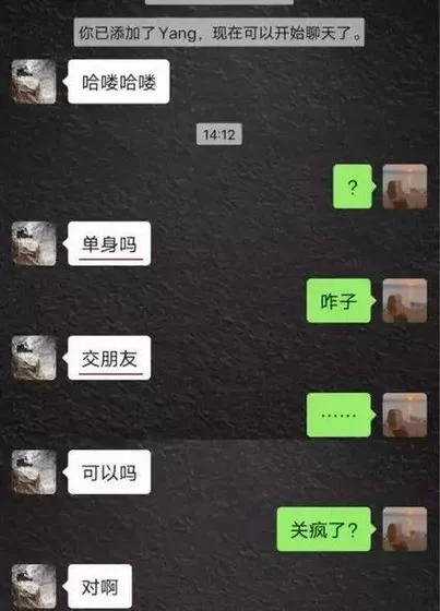 聊骚技巧：如何聊得有趣又不会尴尬？