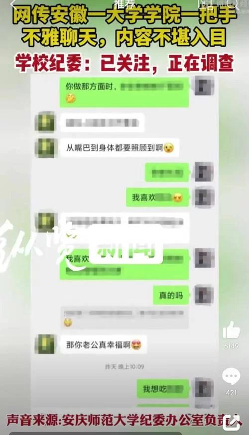 聊骚技巧：如何聊得有趣又不会尴尬？