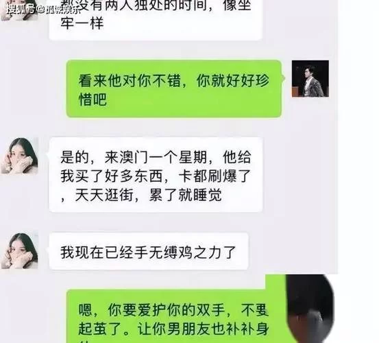 聊骚技巧：如何聊得有趣又不会尴尬？