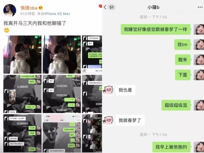 聊骚技巧：如何聊得有趣又不会尴尬？