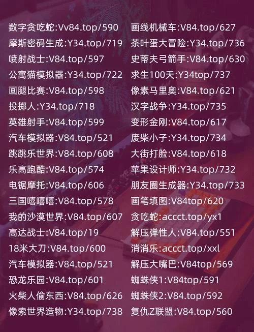 职业选手代码分享：提升游戏水平的秘密武器