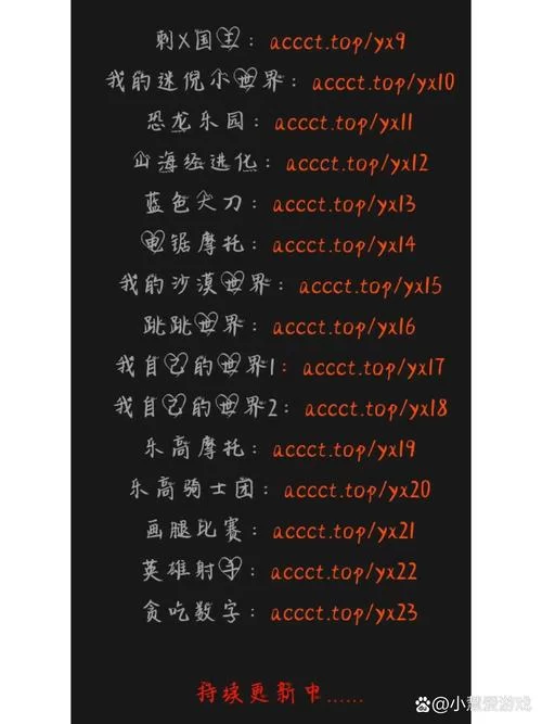 职业选手代码分享：提升游戏水平的秘密武器