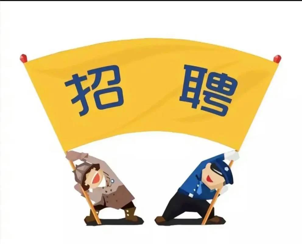 职友集招聘网：告别求职烦恼，职友集帮你找到理想工作！