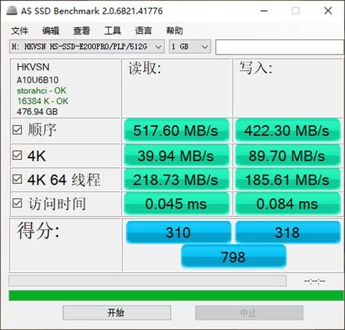 联想e200价格多少钱？性价比高吗？购买指南