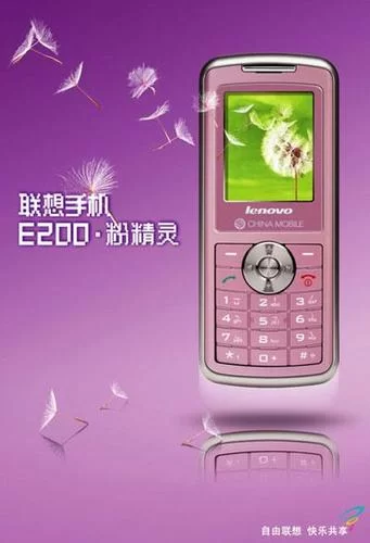 联想e200价格多少钱？性价比高吗？购买指南