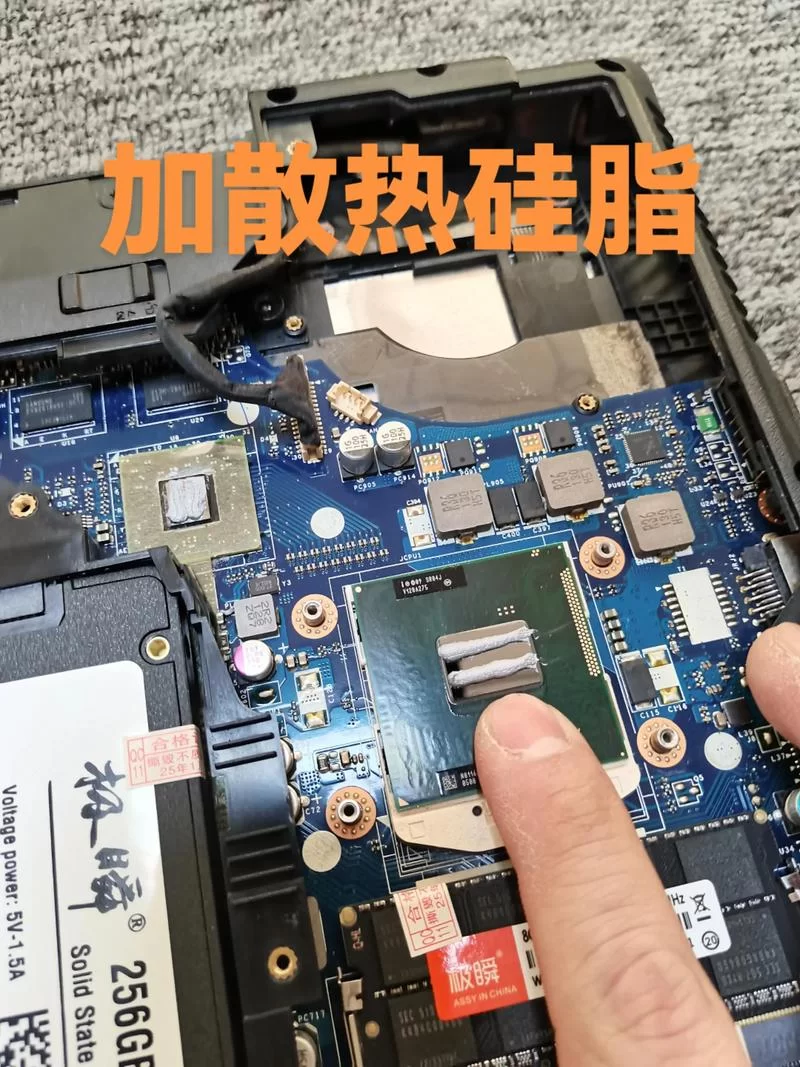 联想启天M7150老旧电脑如何升级？内存硬盘轻松提速