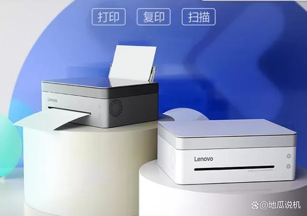 联想打印App：完美兼容各种联想打印机