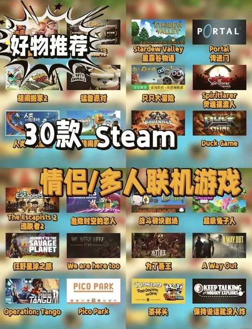 联机手游推荐：最新最火爆的几款多人手游