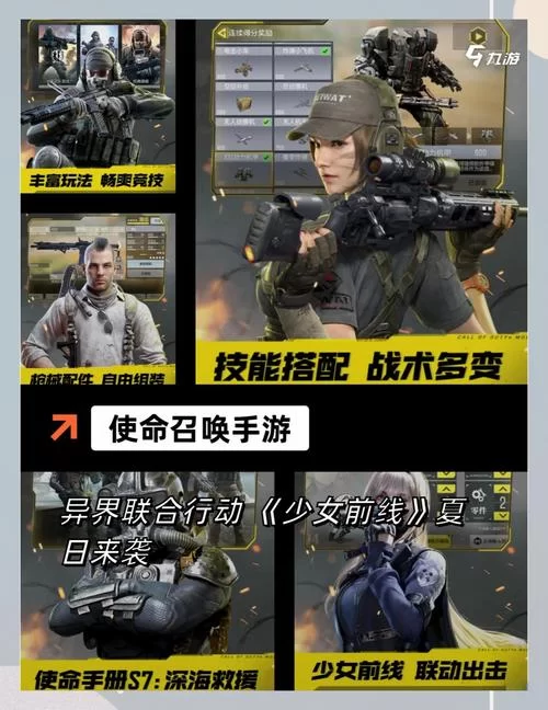 联机手游推荐：最新最火爆的几款多人手游