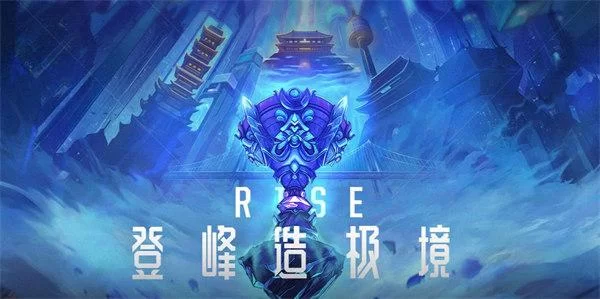 联盟之电竞经理：玩转游戏，成就电竞梦想