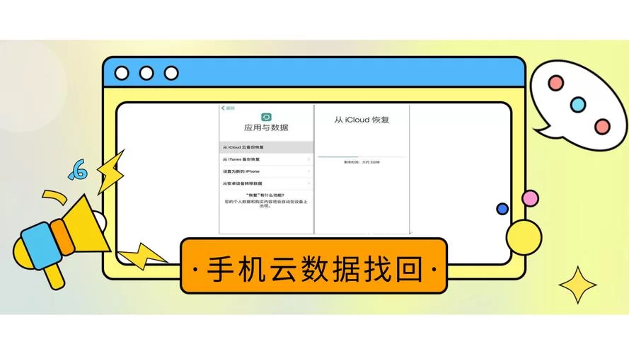 联系人电话本数据备份：防止重要信息丢失