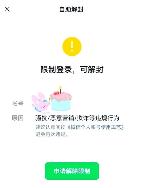 联系人电话本数据备份：防止重要信息丢失
