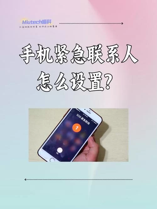 联系人电话本数据备份：防止重要信息丢失