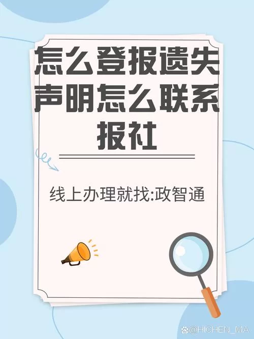 联系人电话本数据备份：防止重要信息丢失