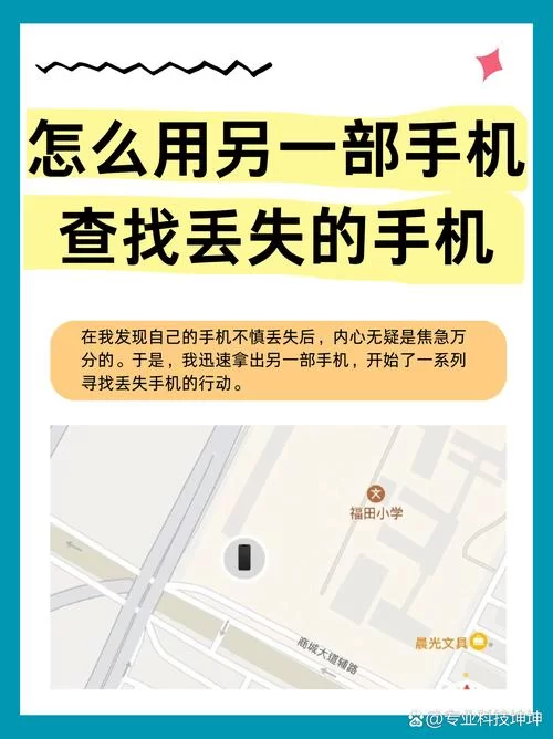 联系人电话本数据备份：防止重要信息丢失