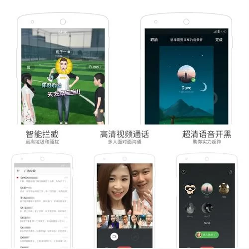 联系人电话本数据备份：防止重要信息丢失