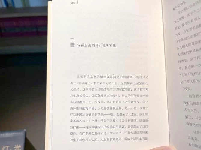 聚焦村支书：罗曼史背后的辛酸与甜蜜，你了解多少？