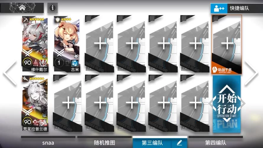 聚魔之地全7怎么刷最快？大神教你高效刷怪技巧