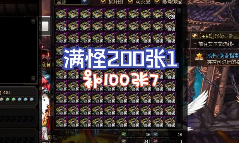 聚魔之地全7怎么刷最快？大神教你高效刷怪技巧