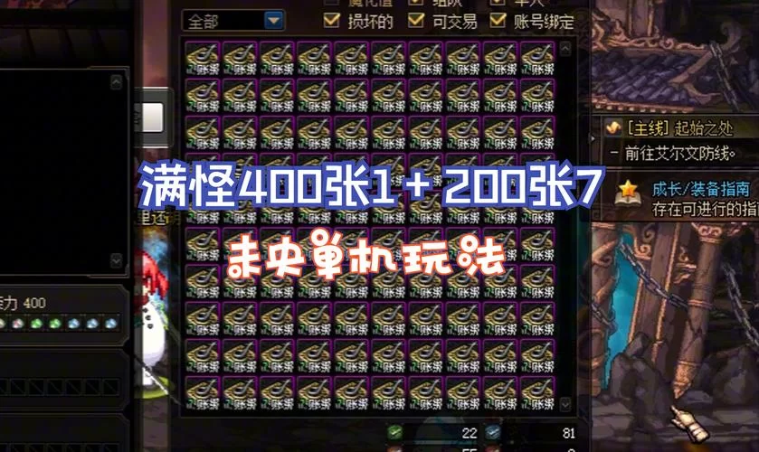 聚魔之地全7怎么刷最快？大神教你高效刷怪技巧