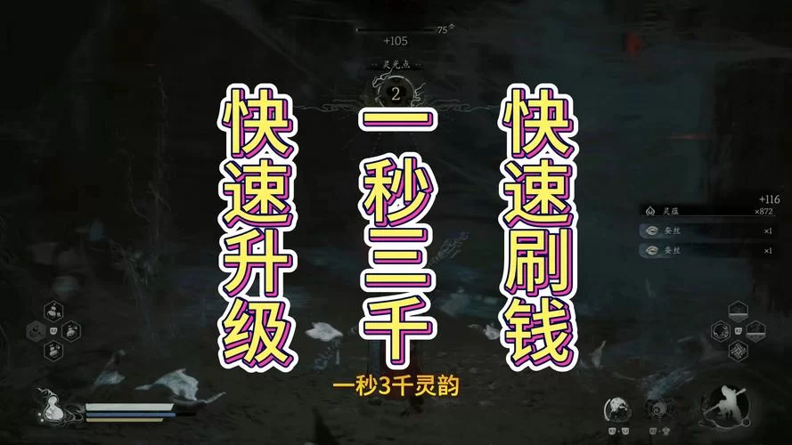 聚魔之地全7怎么刷最快？大神教你高效刷怪技巧