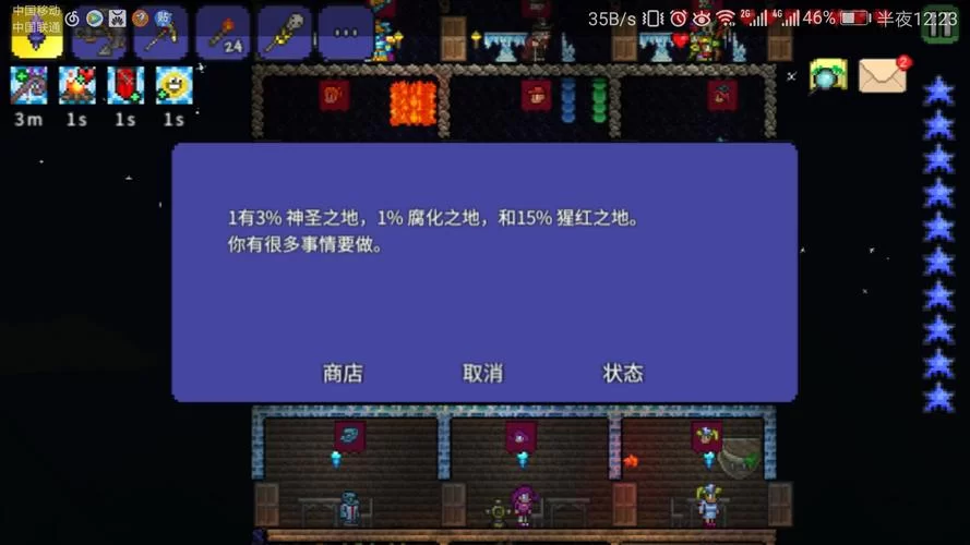 肉山后世纪之花挑战指南：详细打法技巧