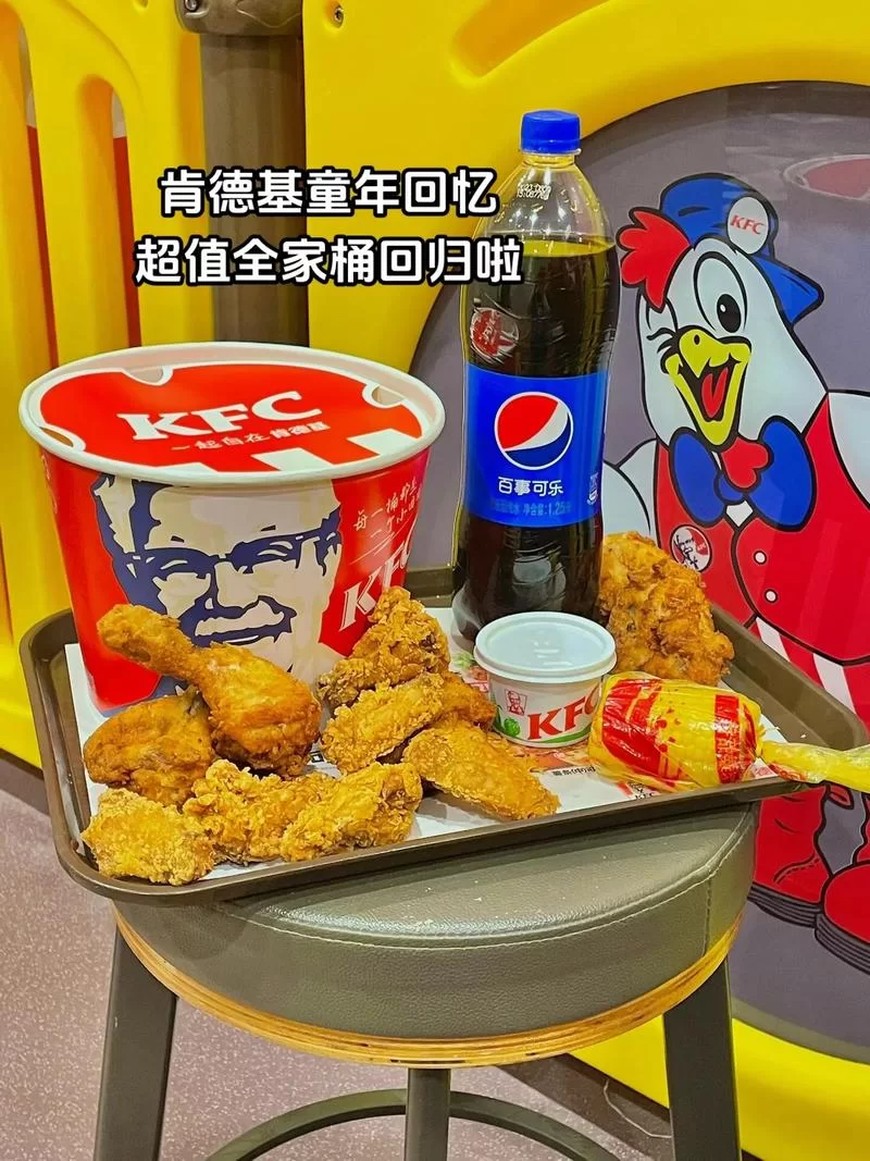 肯德基全家桶，13件套经典美味大放送！