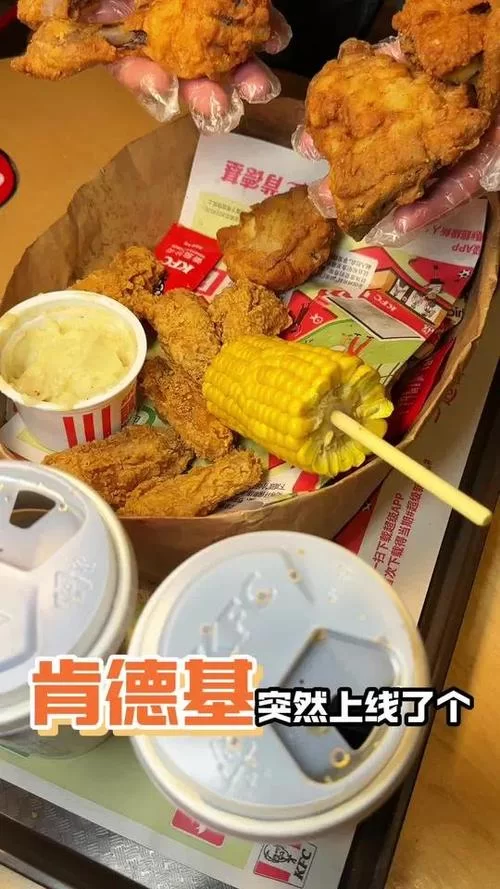 肯德基全家桶，13件套经典美味大放送！