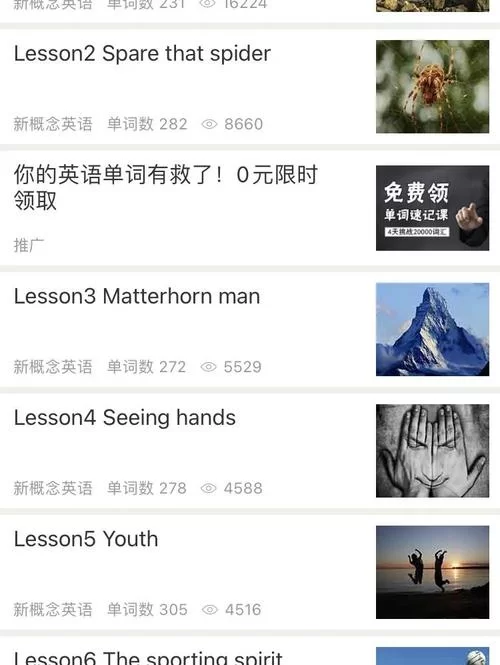 背单词最好用的app免费推荐，高效学习英语单词技巧